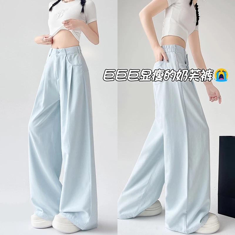 奶芙山本裤女春夏2025新款垂感直筒阔腿裤西装高腰显瘦皱褶休闲裤