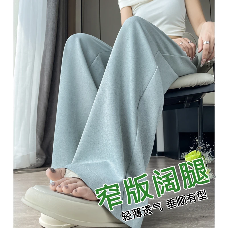 棉麻阔腿裤女夏季薄款防晒显瘦亚麻裤子高腰垂感窄版冰丝休闲直筒
