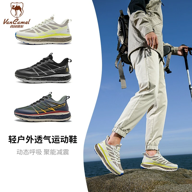 VANCAMEL/西域骆驼透气四季通用休闲时尚休闲鞋系带潮防滑运动鞋