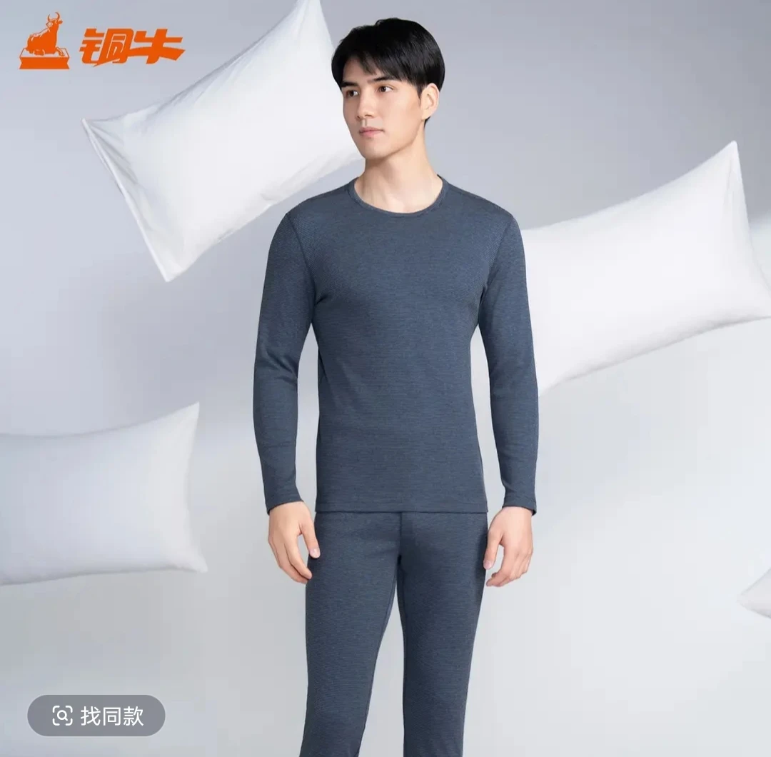 竹丽尔抑菌条纹棉男套