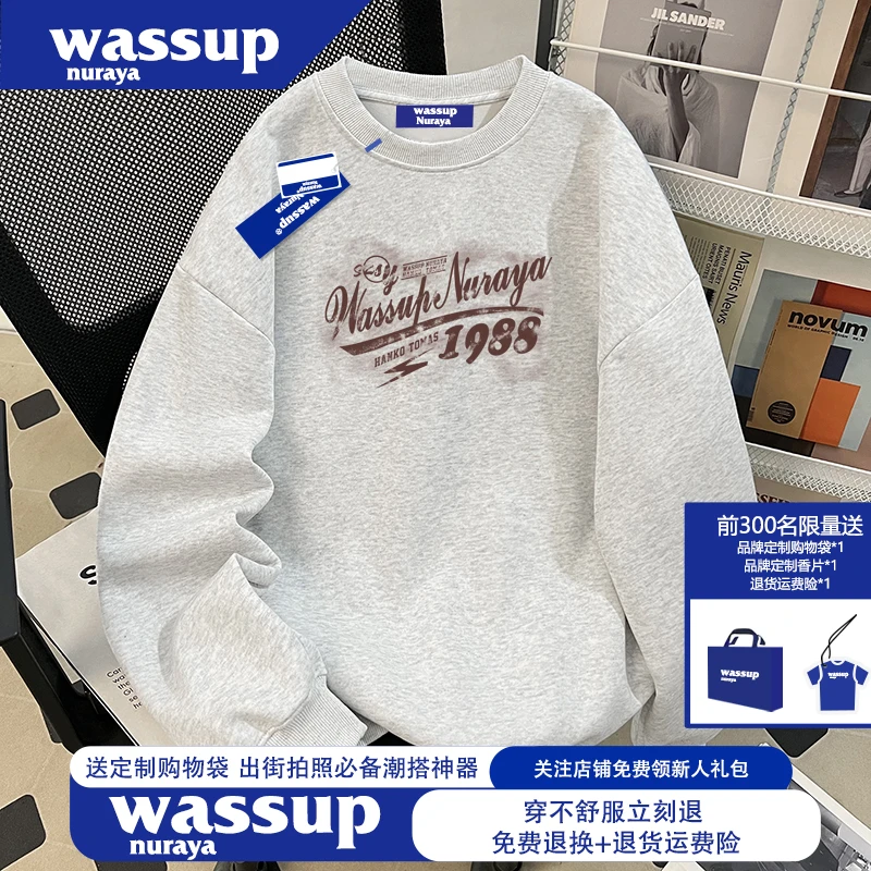 WASSUP NURAYA轻奢痞帅cleanfit卫衣男女款秋冬青少年不带帽长袖