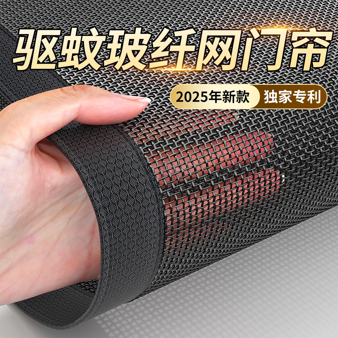 【主动驱蚊】防蚊门帘2025新款侧开高档家用纱窗门磁性磁吸条强力
