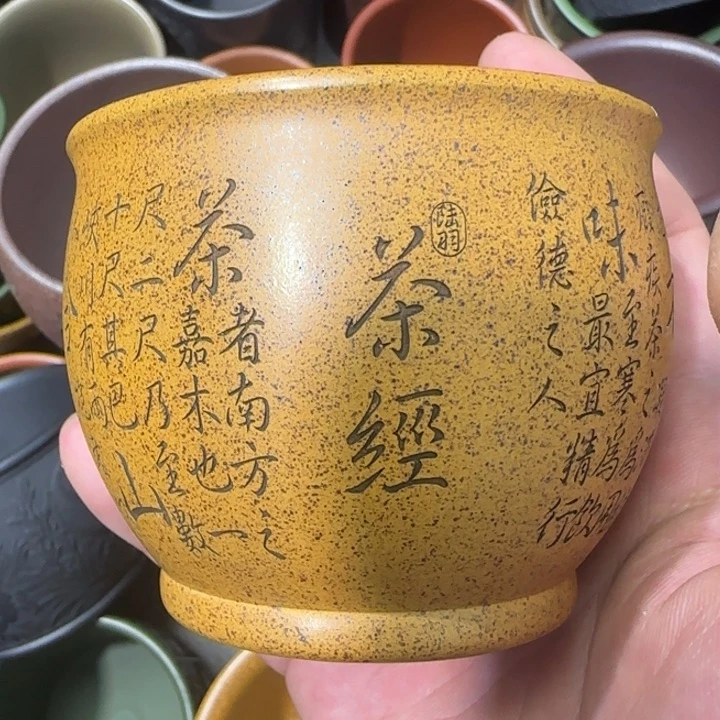 茶杯紫砂全手工制作工艺