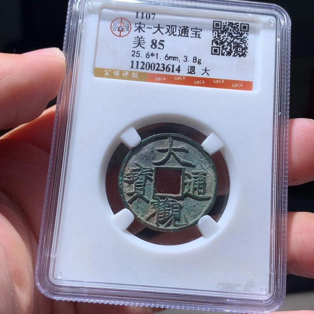 金属QY。钱钱钱钱3614