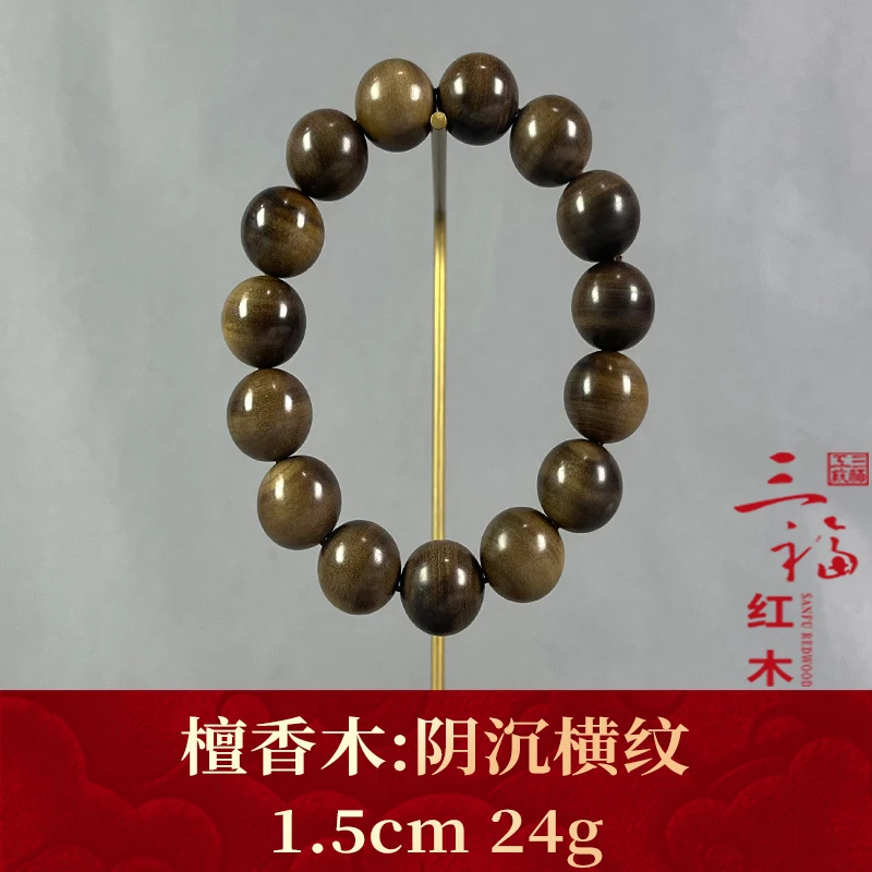 107530    阴沉横纹    檀香木