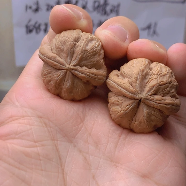 楠***串文玩核桃把件元宝连体