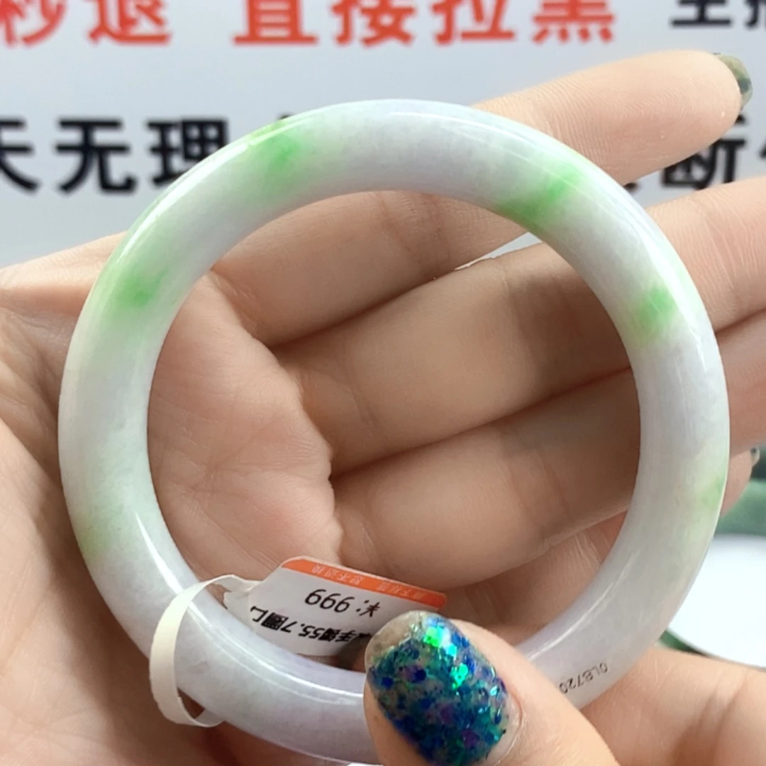 翡翠未镶嵌手镯55.8圈口，默认有瑕-扣9看细节-含有10块服务费