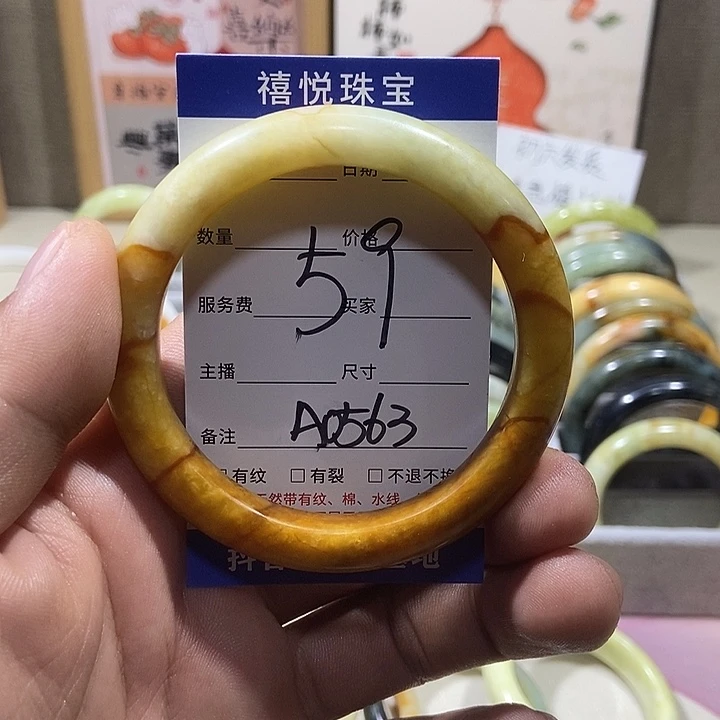 蛇纹石玉手镯未镶嵌枣****?