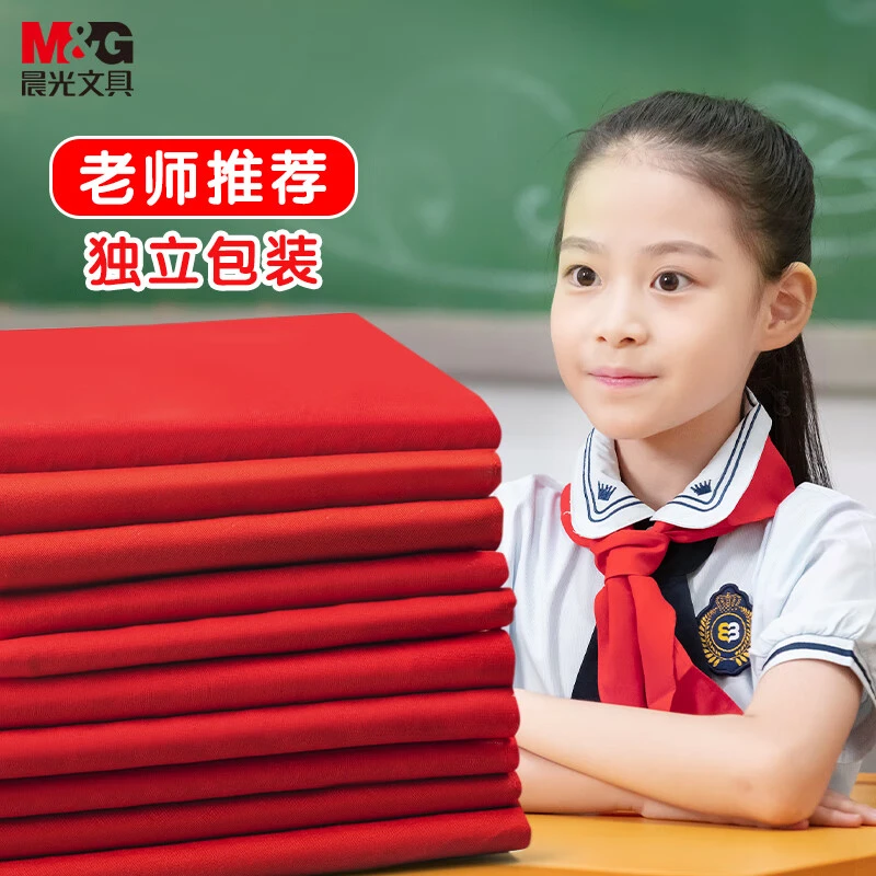 晨光小学生红领巾 涤纶少先队员红领巾 标准耐变色透气速干
