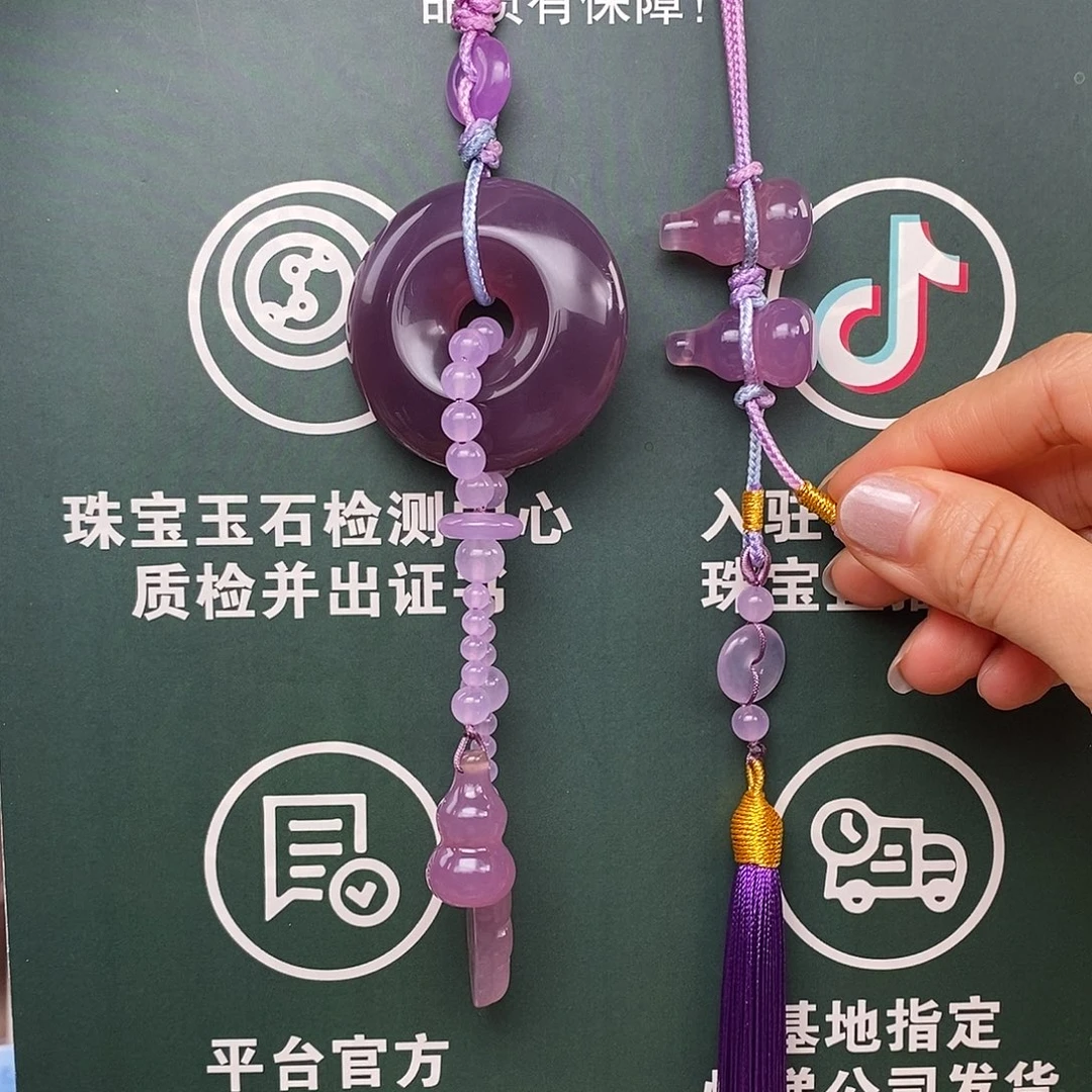 玛瑙/玉髓未镶嵌车挂