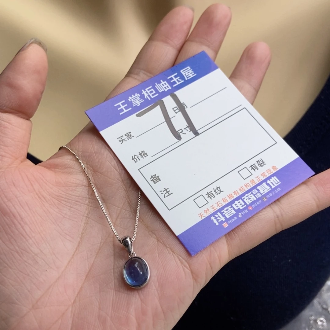 海蓝宝石颈饰银S925镶嵌