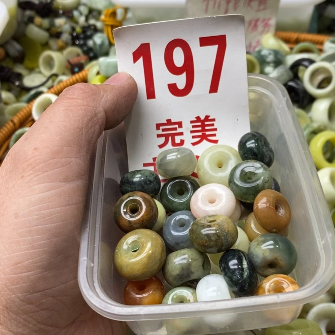 蛇纹石玉挂坠未镶嵌