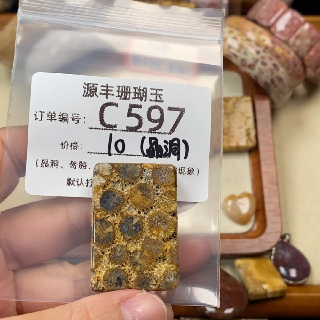 安***然硅化玉未镶嵌颈饰