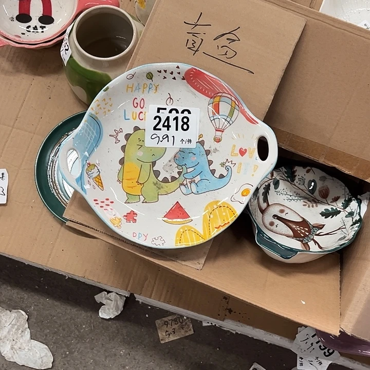 瓷微瑕外贸餐具2418