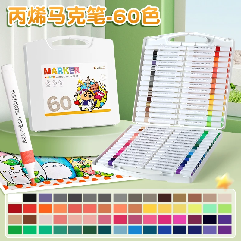 蜡笔小新60色三角杆儿童丙烯马克笔专用防水diy学生涂鸦美术画笔