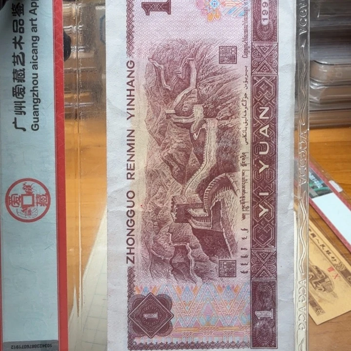 c5x2041111捆千连子鼠角