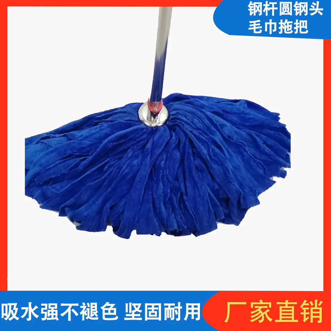 毛巾布钢盖头大面积拖把吸水好不掉色加厚款家用耐用吸水墩布