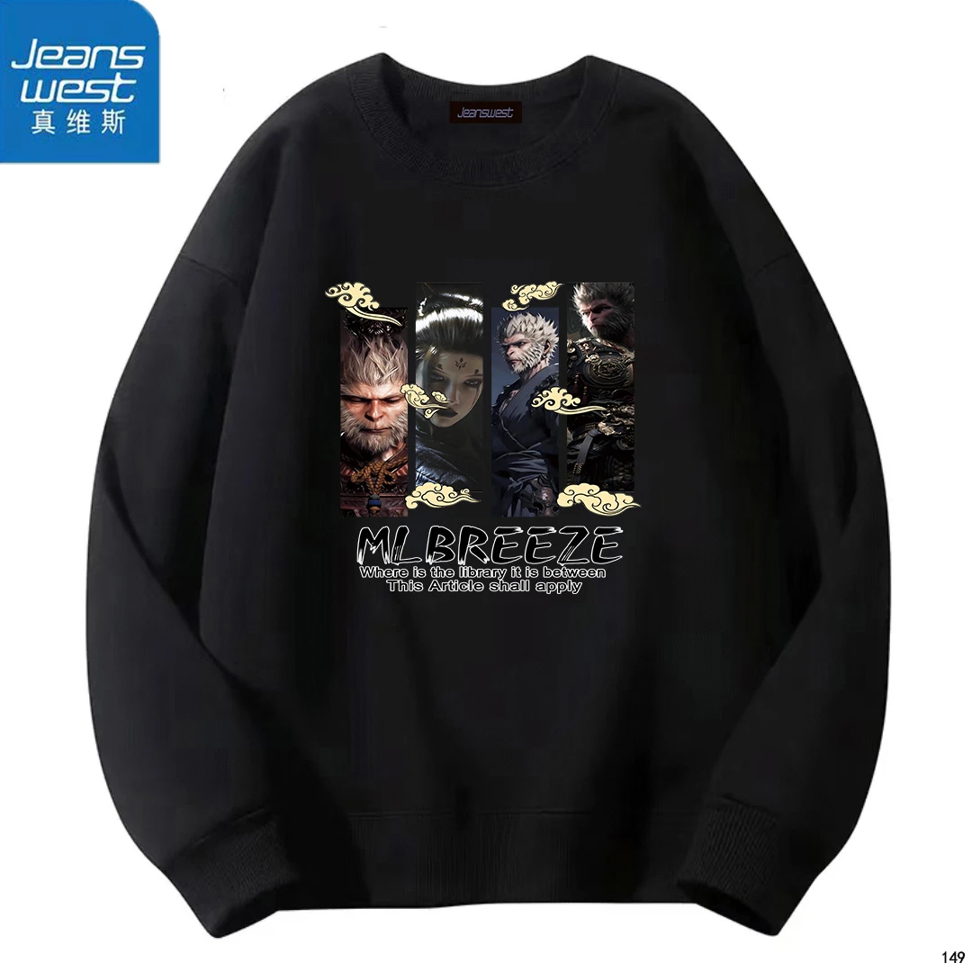 真维斯卫衣黑悟空秋季男女同款情侣打底圆领宽松内搭套头衫-AKS
