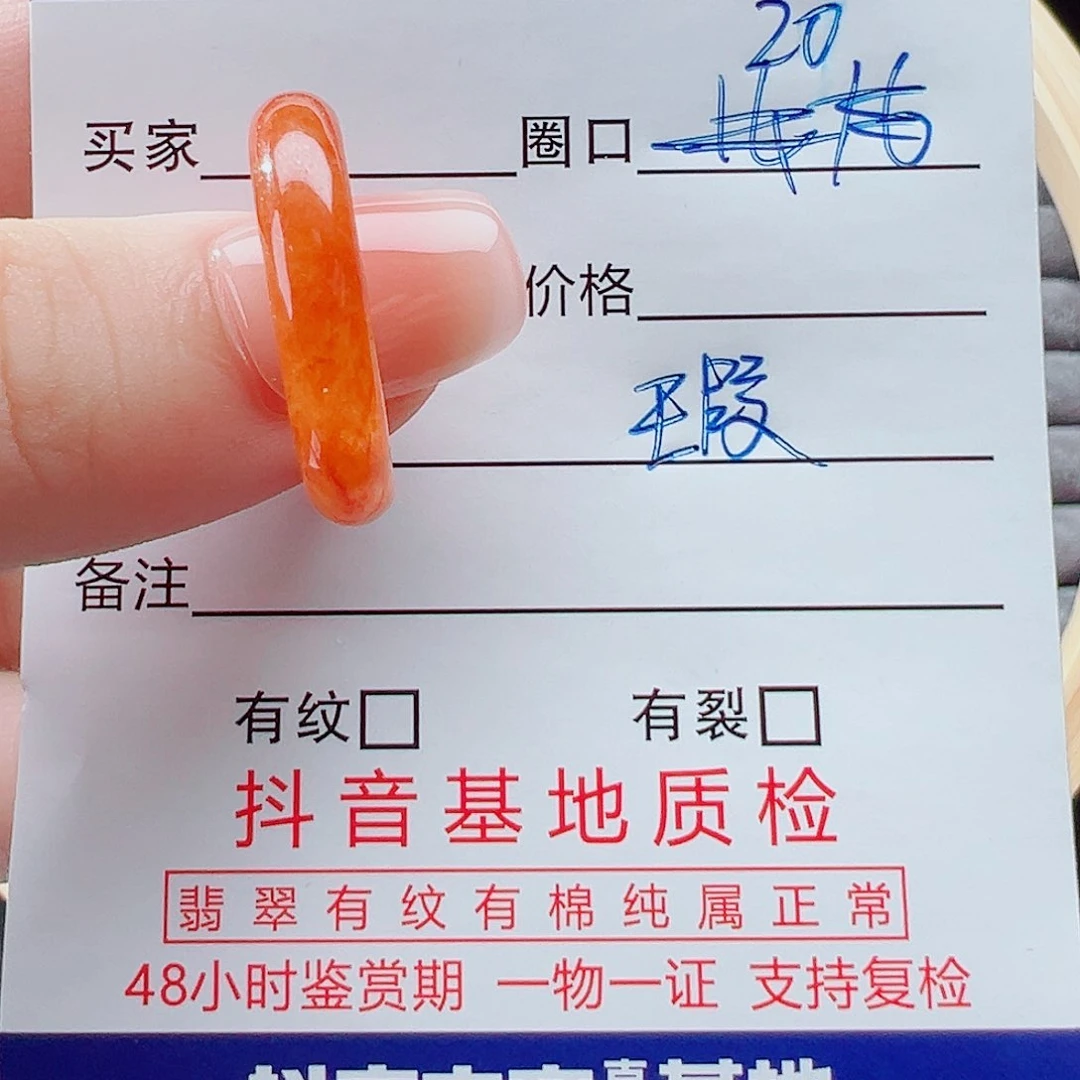 未镶嵌戒指翡翠戒圈