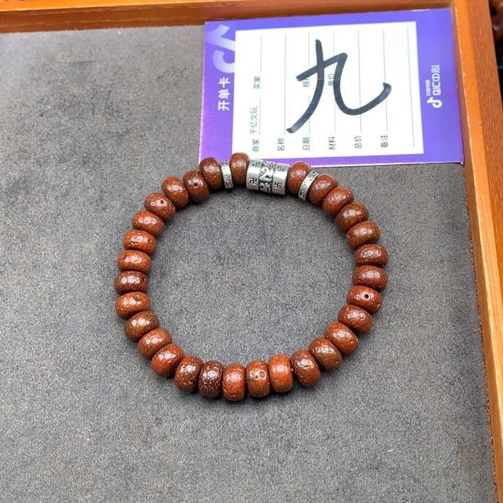 星月菩提吊坠昵***置星月