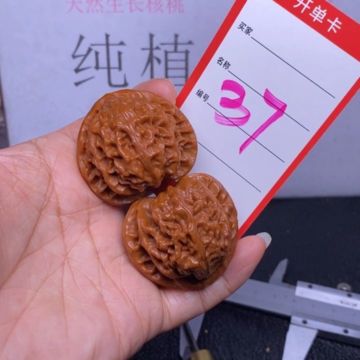 文玩核桃把件37，41宫灯