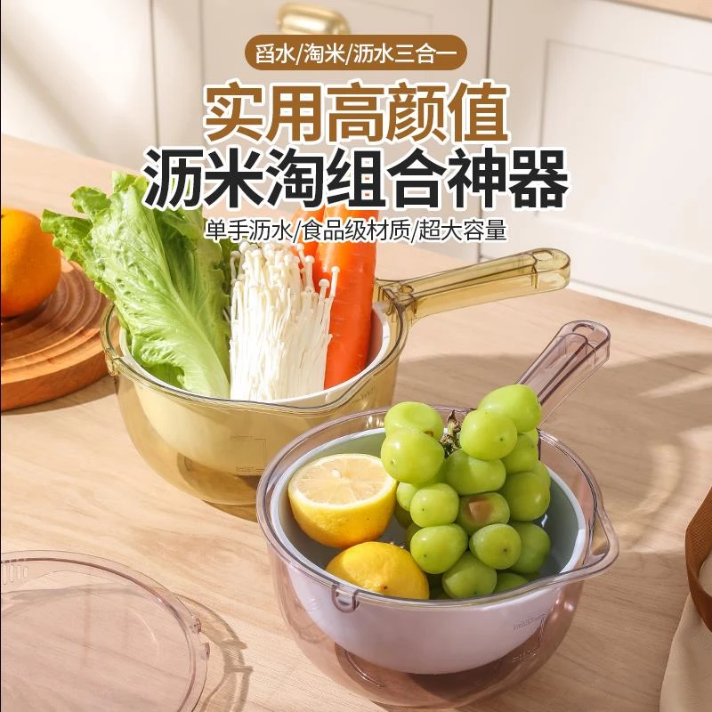 双层多功能淘米沥水篮淘米神器食品级洗米专用洗菜盆淘米杯过滤器