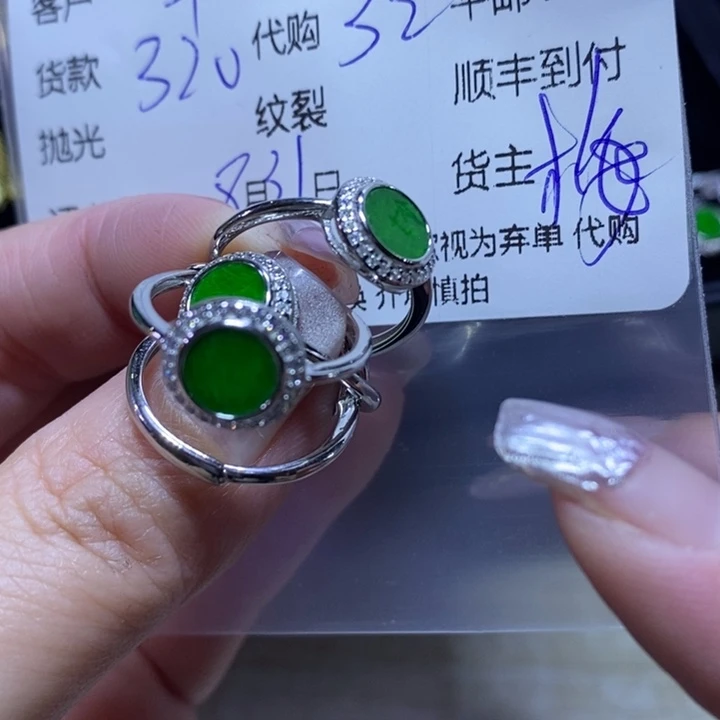 半***知颈饰银S925镶嵌翡翠天然翡翠