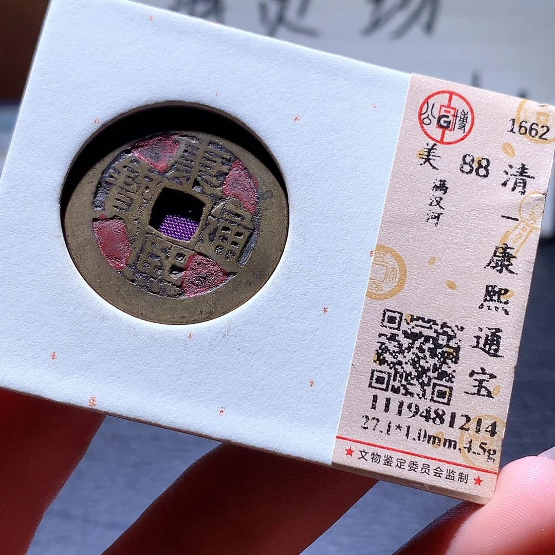 铜97 发财发财发财发财