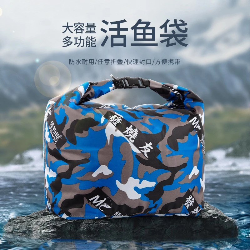 活鱼袋新款钓鱼装鱼野钓专用手提防水折叠鱼护加厚收纳鱼包