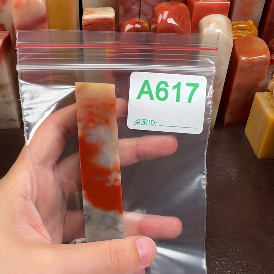 老挝石印石老挝石