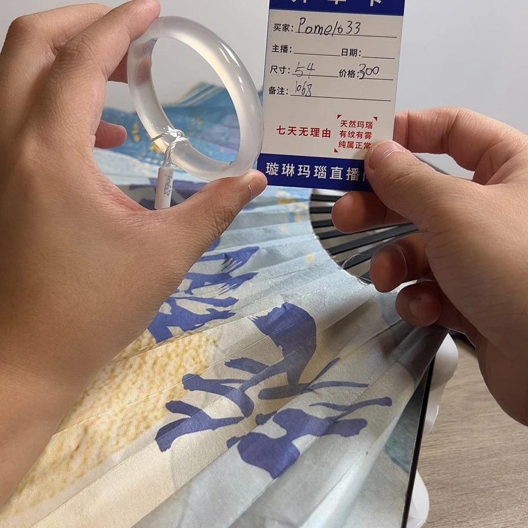 玛瑙/玉髓手镯合金P****31068