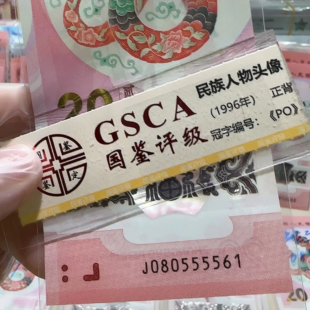 纸080555561。。。。。。。金马车