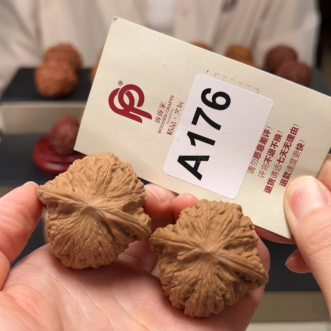 文玩核桃把件磨盘42.5