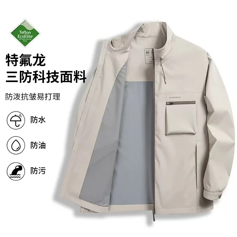 男士春秋款冲锋衣工装立领夹克户外休闲外套-6858