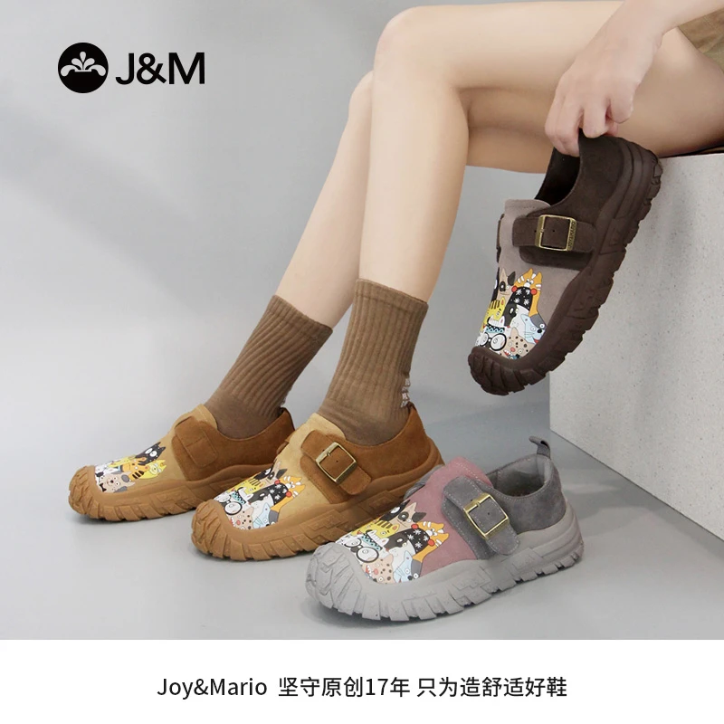 J&M/快乐玛丽2025年时尚休闲鞋低帮春季户外老爹鞋一脚蹬舒适女鞋