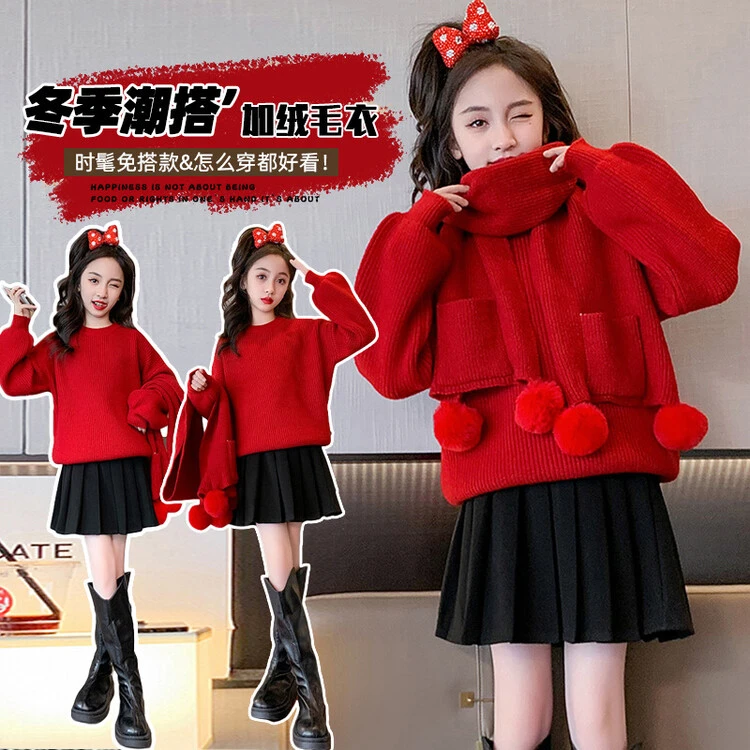 YeeHoO英氏【断码】现货女童秋冬款毛衣女孩儿童加厚针织打底衫上