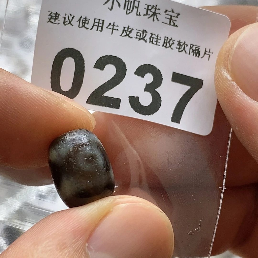 玛瑙/玉髓玛瑙0237未镶嵌