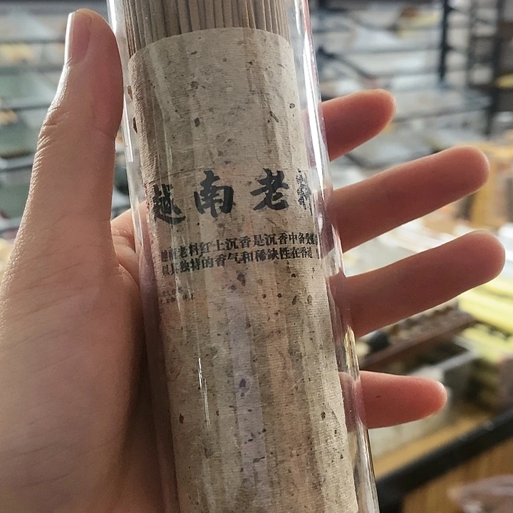 娜娜香舍专属闪购链接