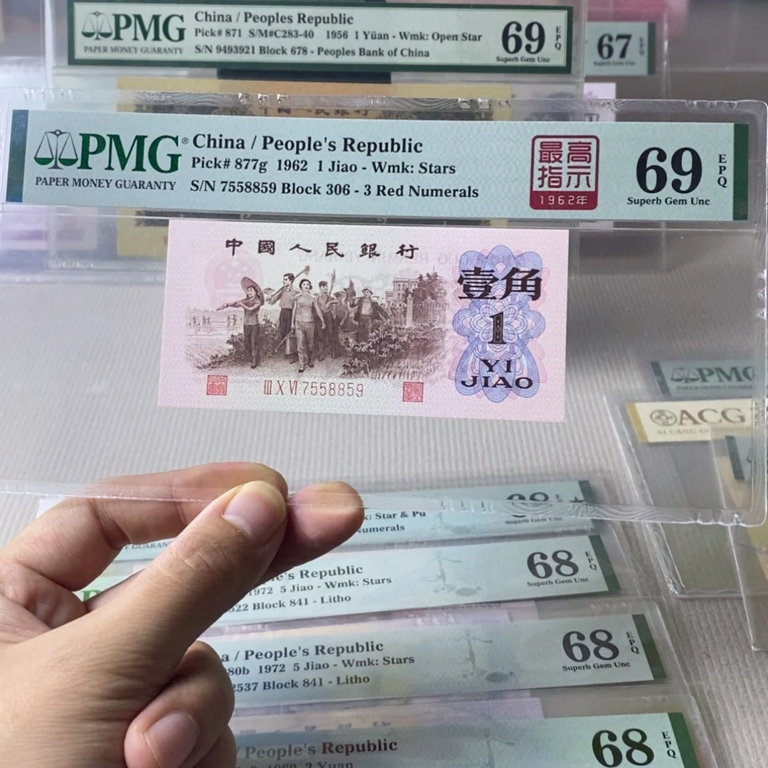 高指示69分7558859