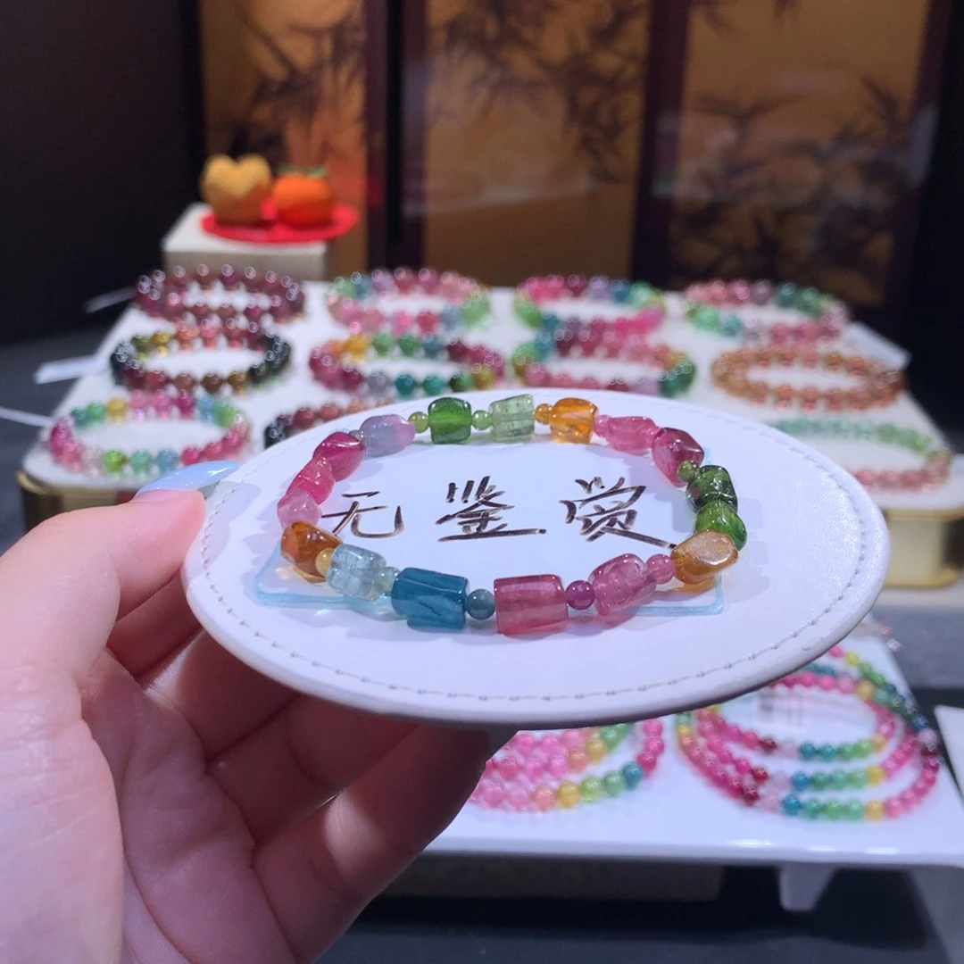 未镶嵌手链碧玺不退换