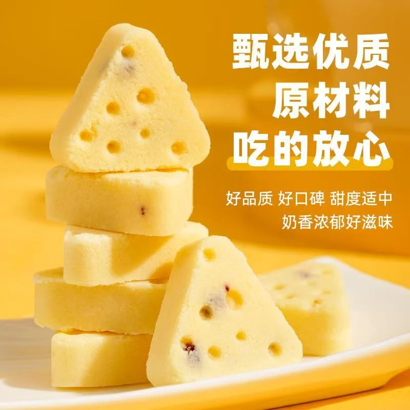 无蔗糖鲜牛奶芝士三角奶酪宝宝休闲小零食小奶酪