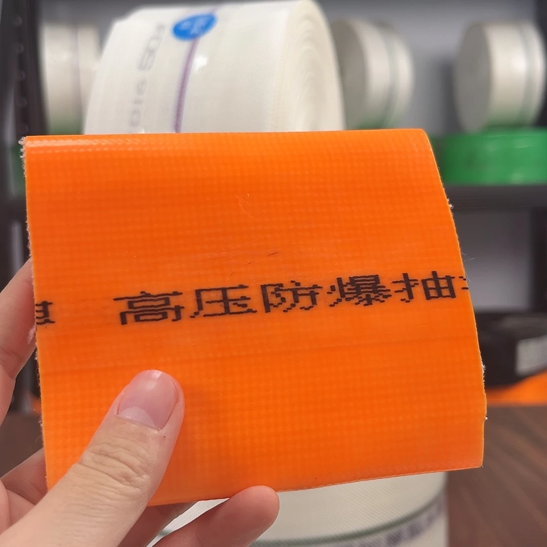 高分子（黄色）2寸50米6卷铝8套