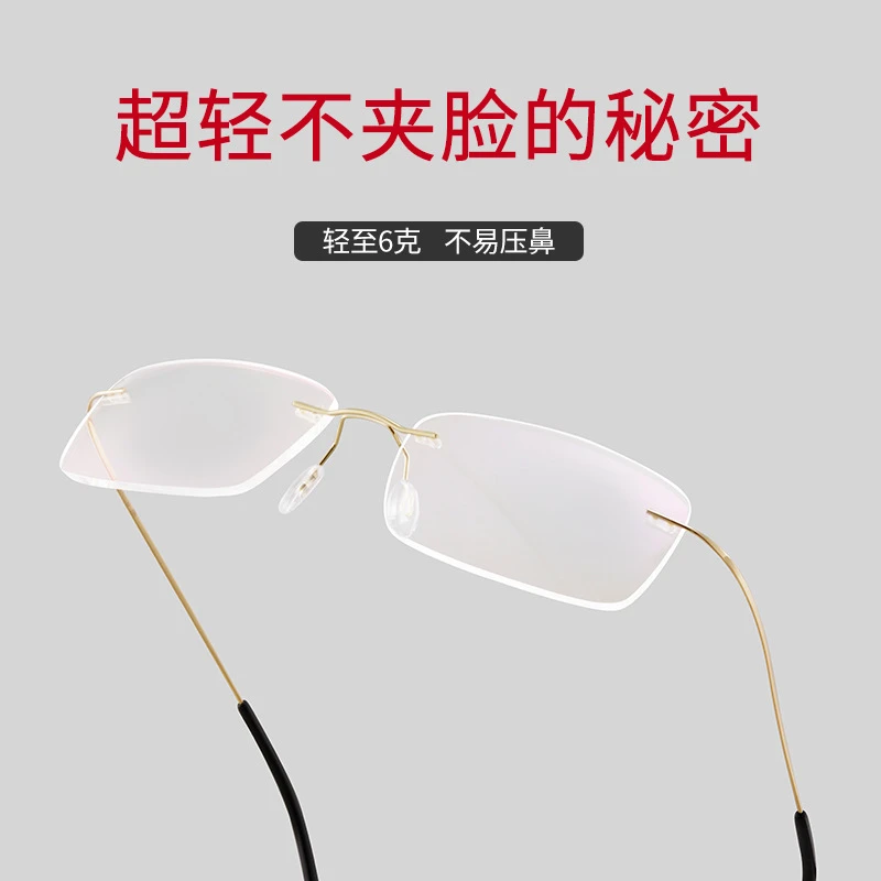 【钛空猎手】钻切无框眼镜架批发记忆钛架近视眼镜无螺丝近视防蓝光