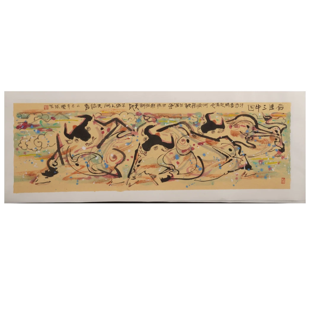 17早HHQ国画U66EE27002