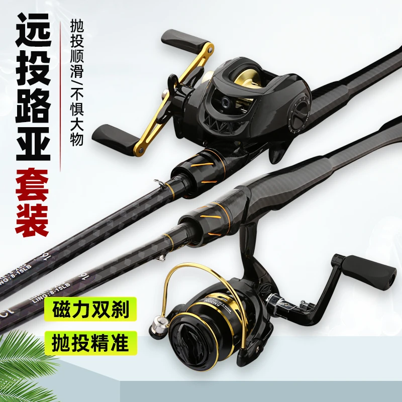2025年新款新科技竞技远投竿全水域通用路亚竿 HH