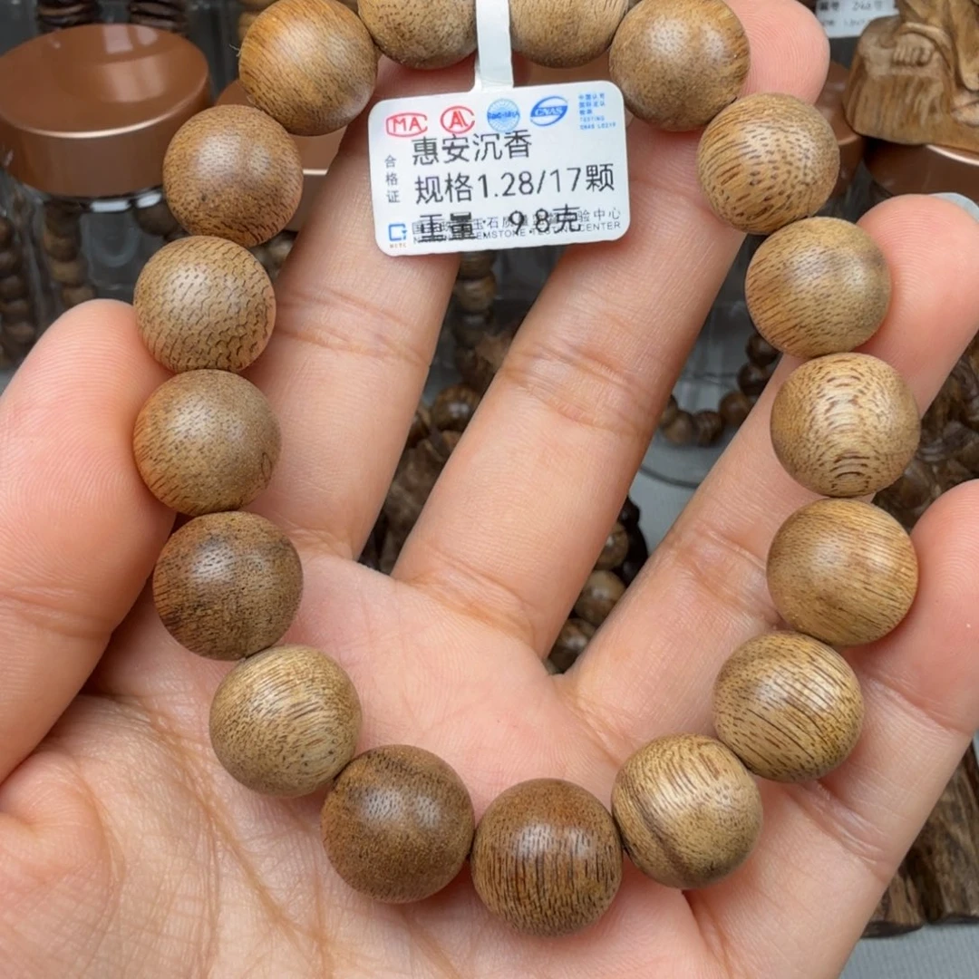 沉香沉香碎屑惠安 1.28*9.8 克