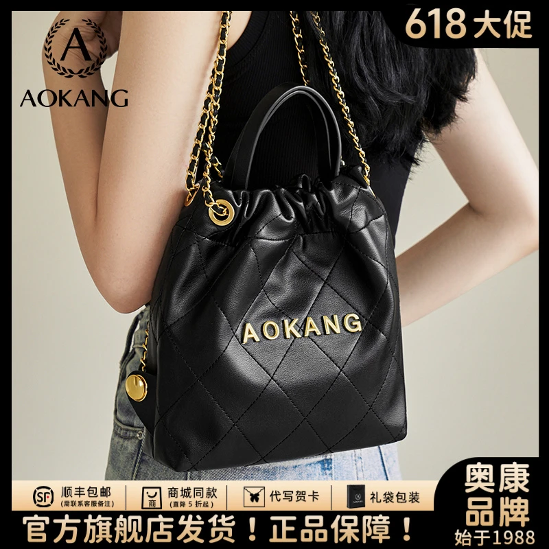 奥康轻奢小众时尚双肩包百搭黑色菱格桶包真皮休闲潮流女包-2880