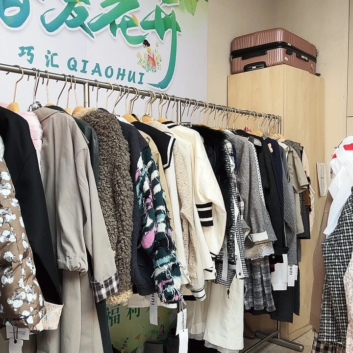 补差价衣服111111