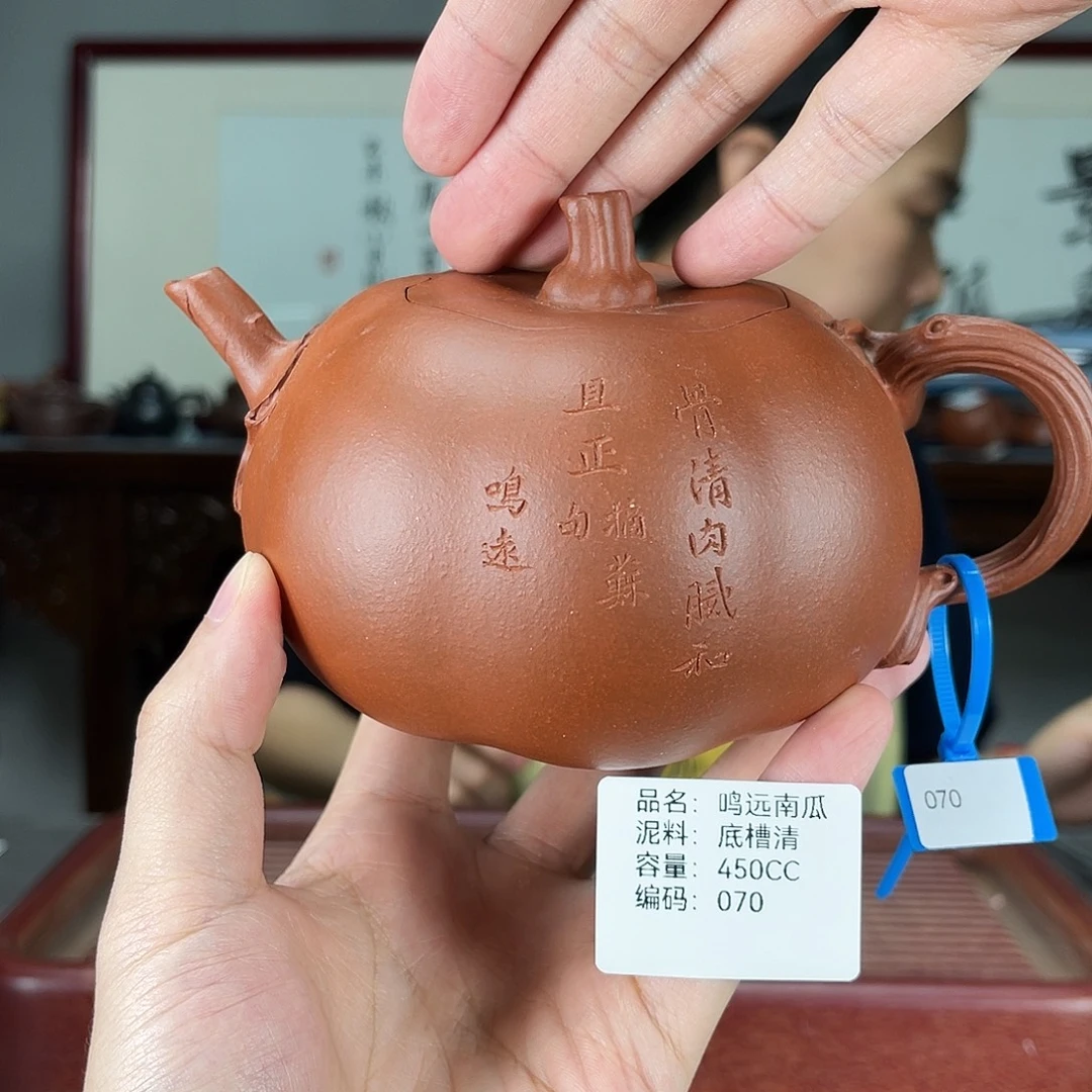 紫砂茶宠方圆紫砂070