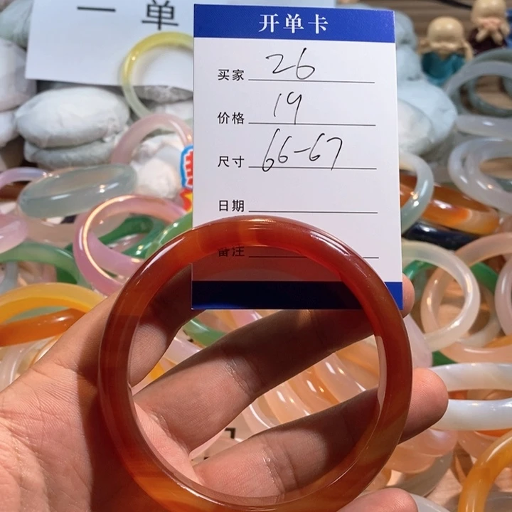 玛瑙/玉髓未镶嵌手镯